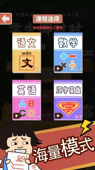 Zrzuty ekranu 我的挪对对：水果消消乐连连看救救这只猪 全民休闲单机游戏