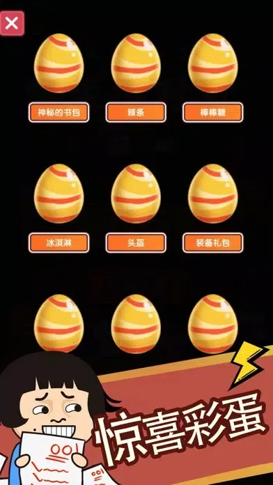 Zrzuty ekranu 我的挪对对：水果消消乐连连看救救这只猪 全民休闲单机游戏