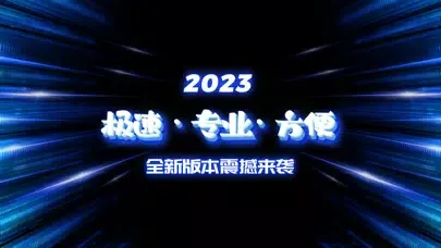 Скриншоты 爱机助手-全新手机助手创意壁纸爱机保养与倒计时管理