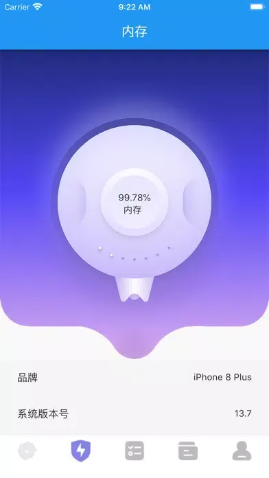 Скриншоты 爱机助手-全新手机助手创意壁纸爱机保养与倒计时管理