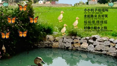Скриншоты Chinese Nursery Rhymes and Lullabies
