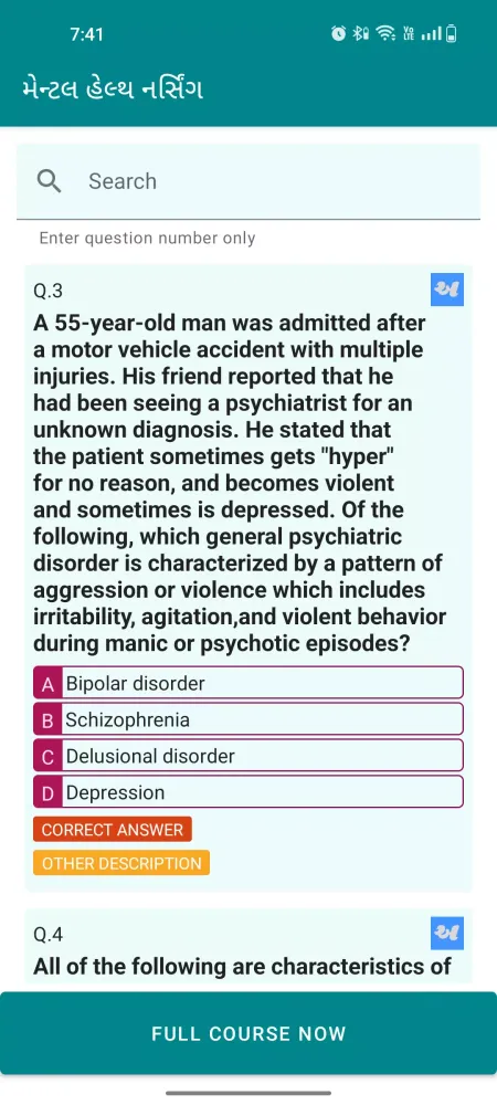 صور My Nursing App