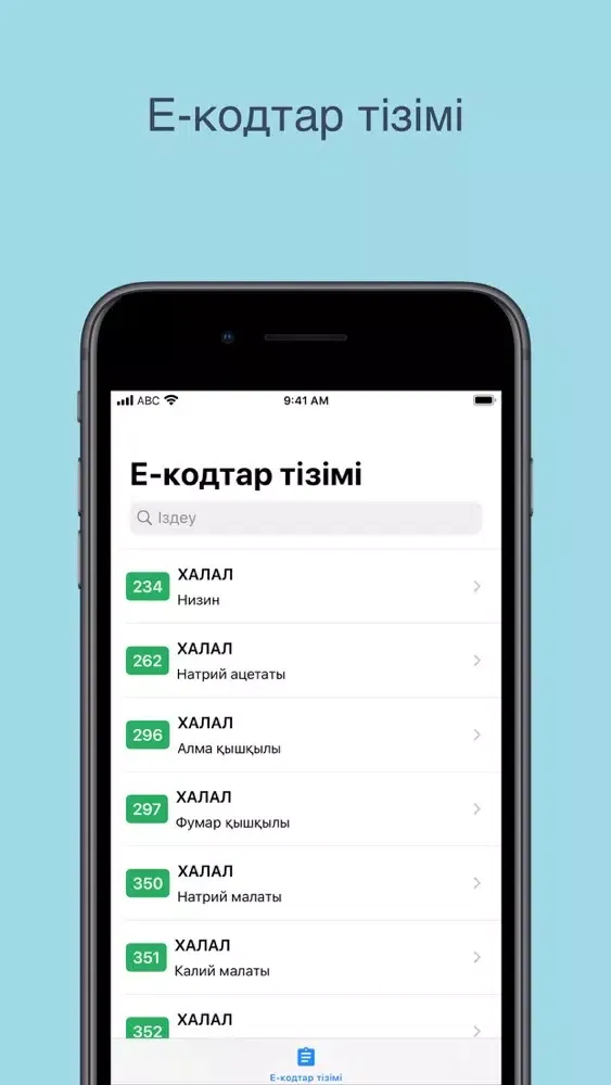 Capturas de tela do Халал Гид