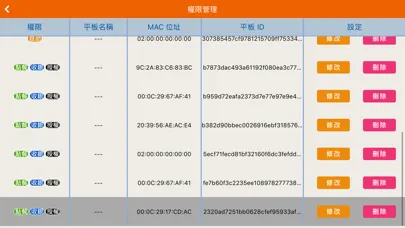 Tangkapan layar 櫃台結帳