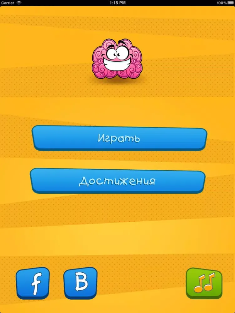 Capturas de pantalla de Викторина, Миллионер! Full iPad 