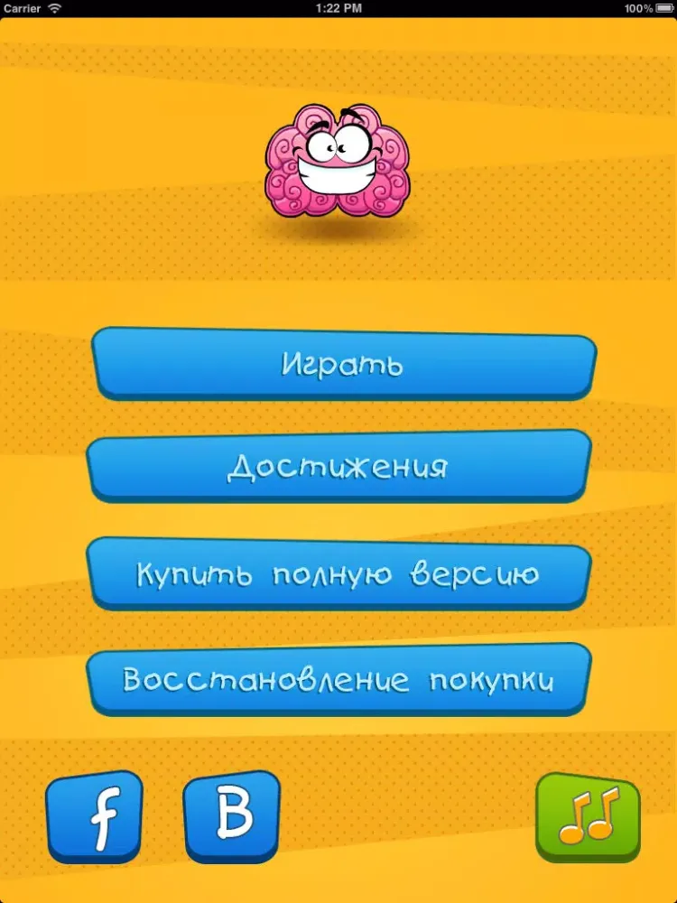 Capturas de pantalla de Викторина, Миллионер! Lite iPad 