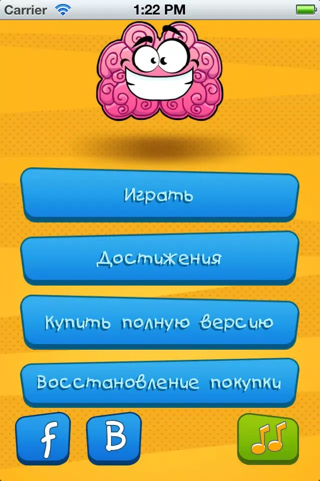Capturas de pantalla de Викторина, Миллионер! Lite