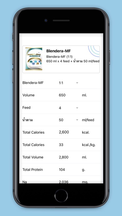 ภาพหน้าจอของ Nutri-Calculator