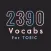 2390 Vocabs - คำศัพท์ TOEIC