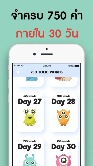 Tangkapan skrin 750 คำศัพท์สอบ TOEIC