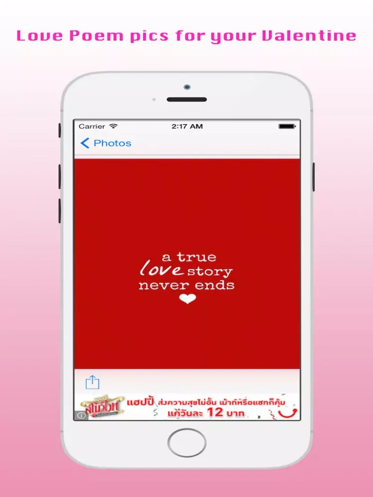 Ảnh chụp màn hình của Love Poems Valentine iPad 