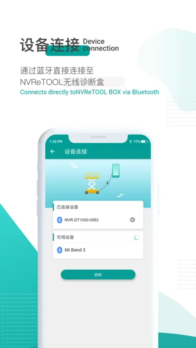 Ảnh chụp màn hình của NVReTOOL PCU Lite