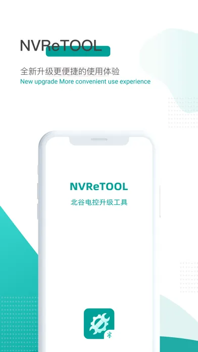 Ảnh chụp màn hình của NVReTOOL PCU Lite