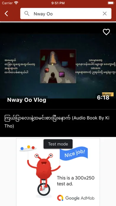 Скриншоты Nway Oo Videos