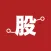 股圈-配资社区
