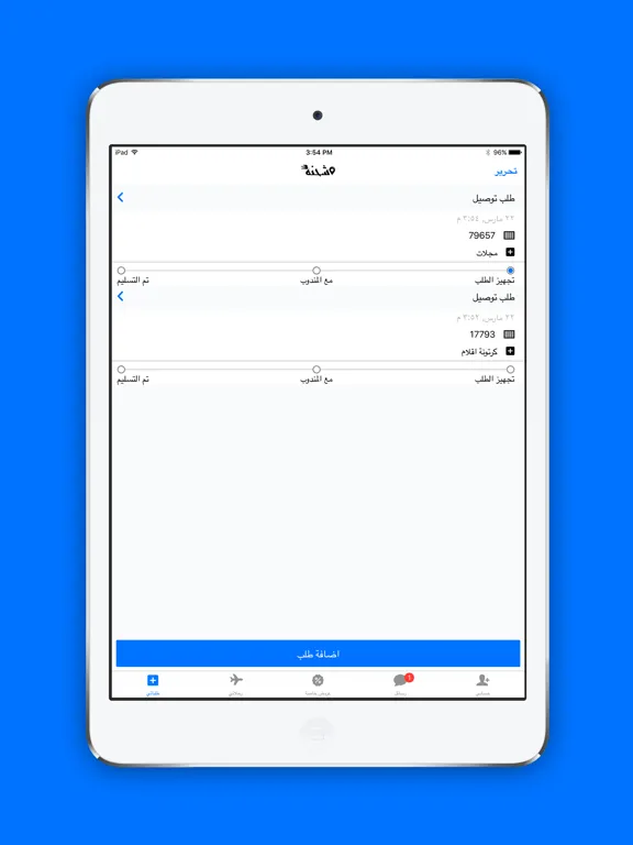 تصاویر شحنة iPad 