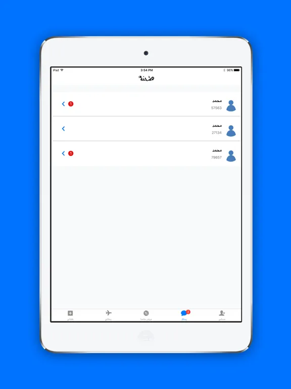 تصاویر شحنة iPad 