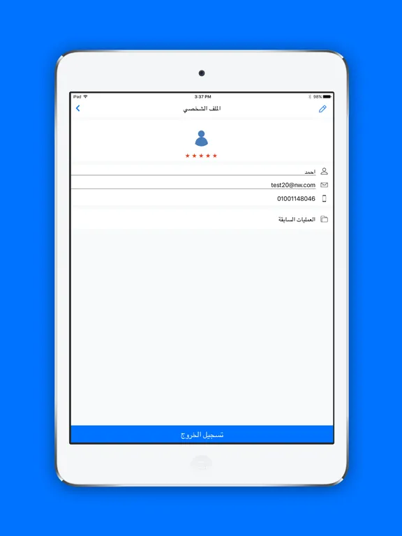 تصاویر شحنة iPad 