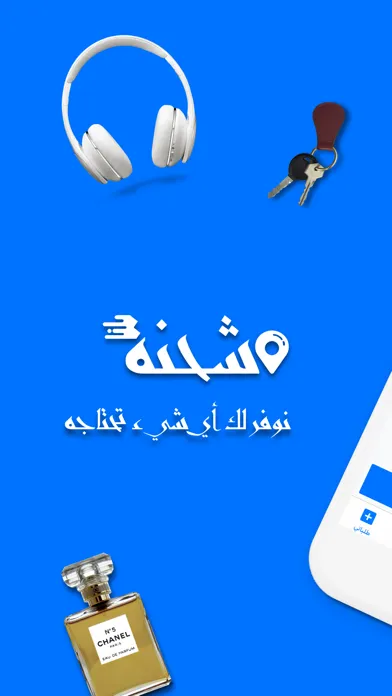 تصاویر شحنة