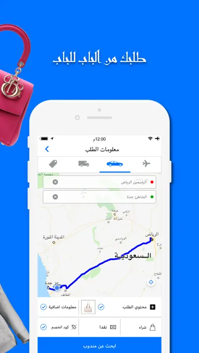 تصاویر شحنة