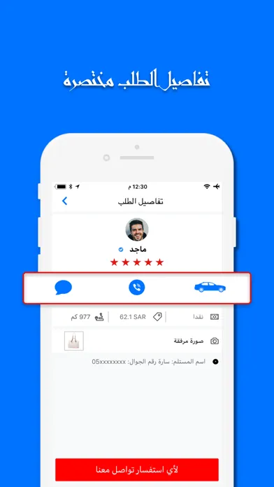 تصاویر شحنة