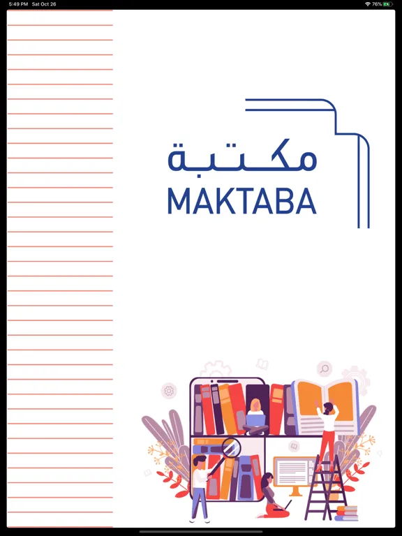 Maktaba.ebooks iPad  Screenshots