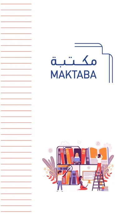 Maktaba.ebooks Screenshots