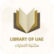 e-Maktabti مكتبتي