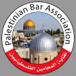 PBA eLibrary