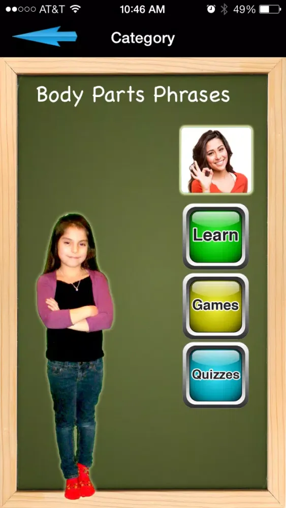 NWT Cree Screenshots