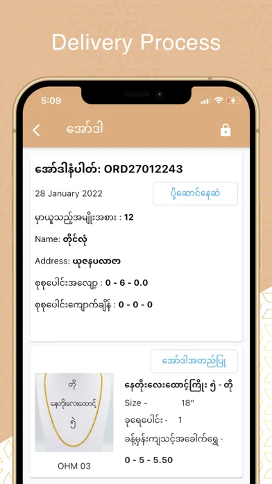 Tangkapan skrin GC Delivery