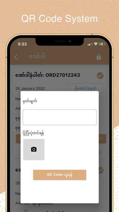 Tangkapan skrin GC Delivery