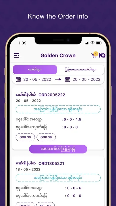 Скриншоты Golden Crown GS