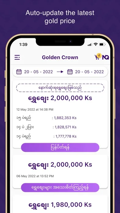 Скриншоты Golden Crown GS