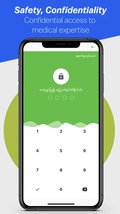 MyHealthcare - Telemedicine应用截图