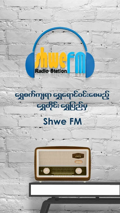 تصاویر Shwe FM