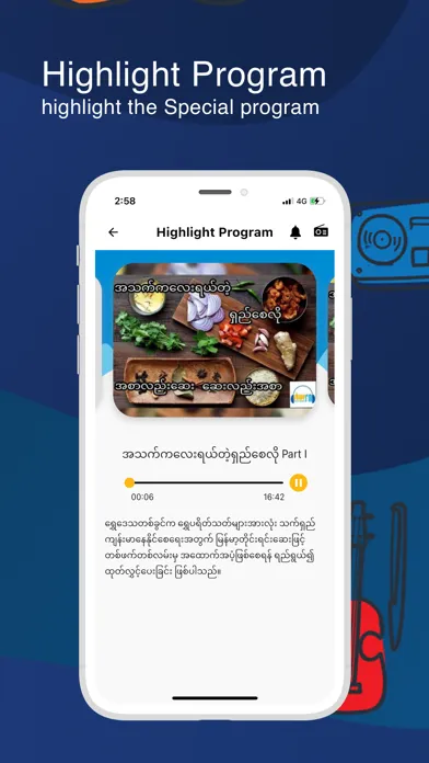 تصاویر Shwe FM