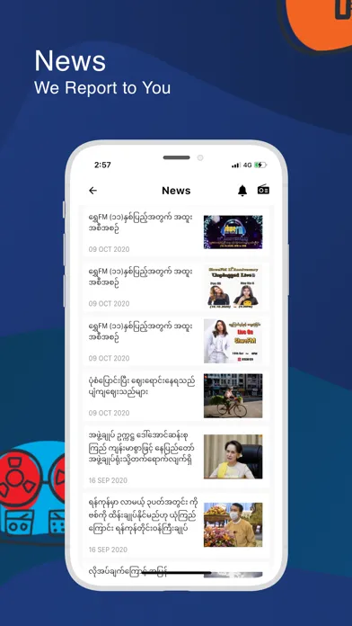 تصاویر Shwe FM