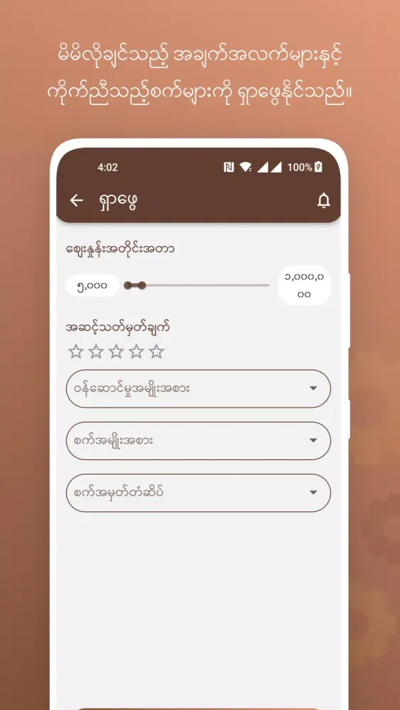 Tun Yat - Farmer and Agent应用截图