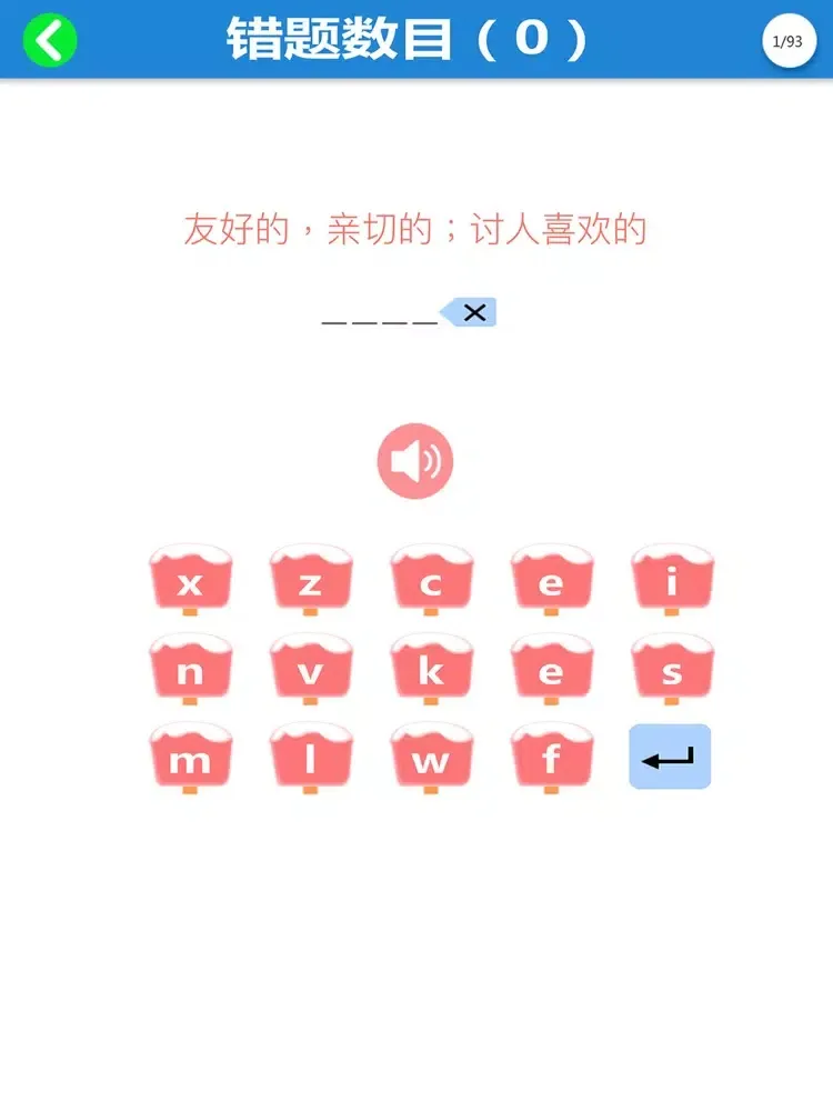 外研版新标准小学英语（一年级起点）-三年级下册 iPad 应用截图