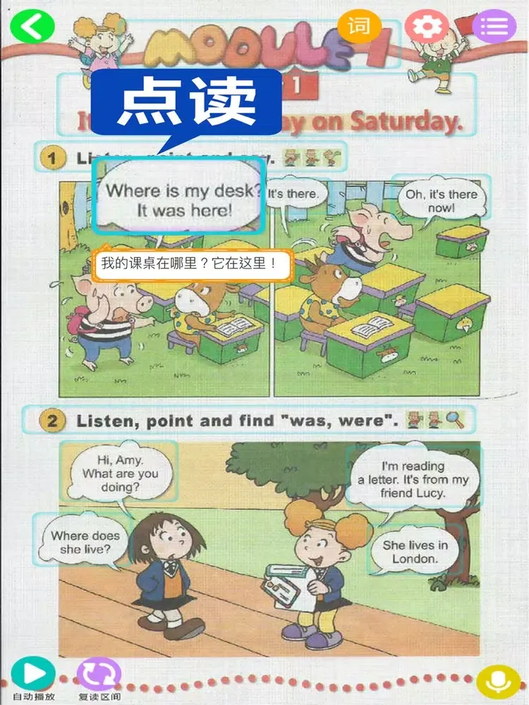 Capturas de tela do 外研版新标准小学英语（一年级起点）-四年级上册 iPad 