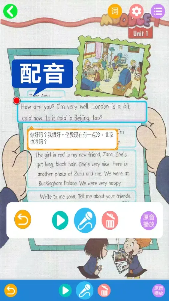 Capturas de tela do 外研版新标准小学英语（一年级起点）-四年级上册