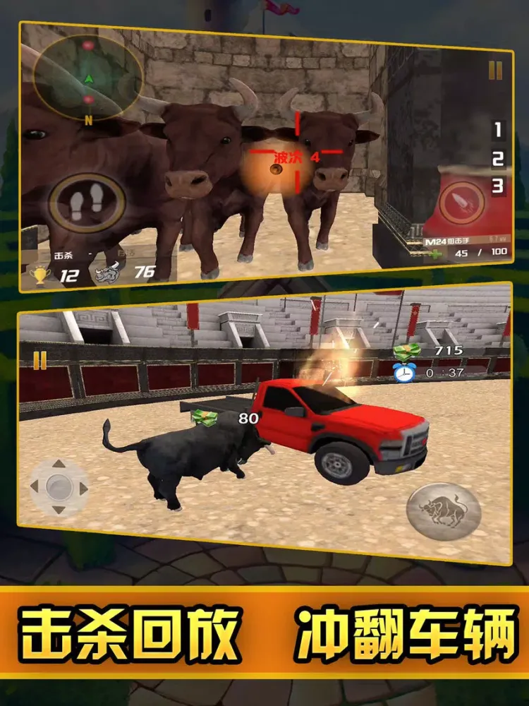 صور Shoot hunt-funny combat iPad 