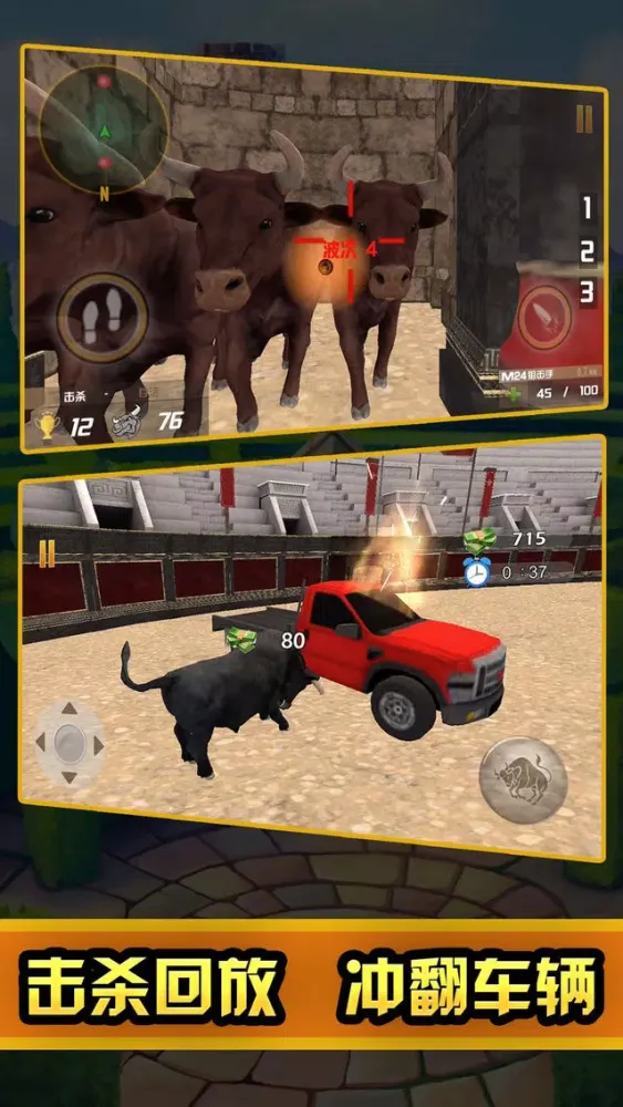 صور Shoot hunt-funny combat