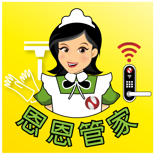 NxHousekeeper