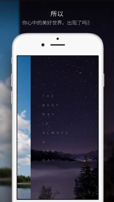 ภาพหน้าจอของ NextDay