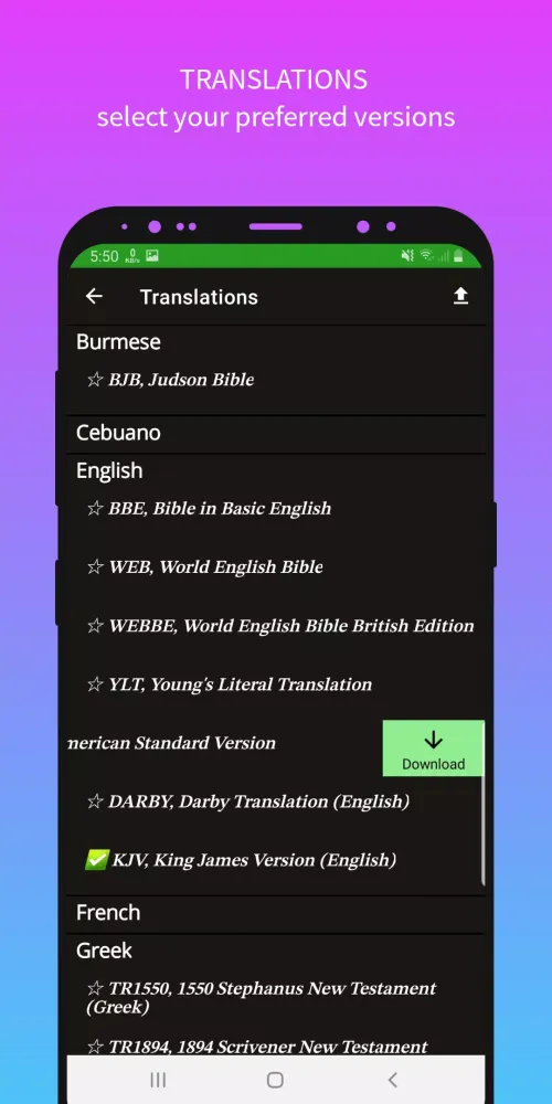 Bible - Multi Version سکرین شاٹس