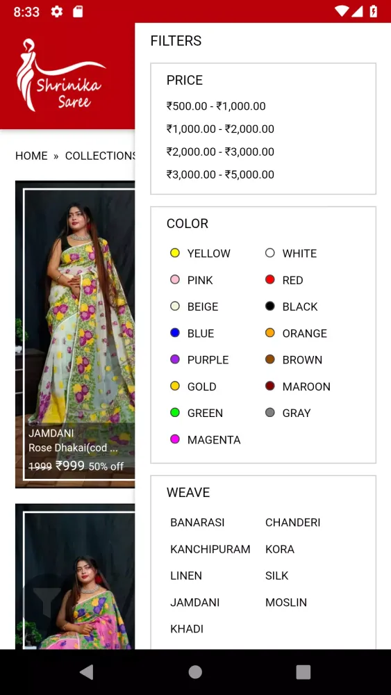 Shrinika Saree स्क्रीनशॉट