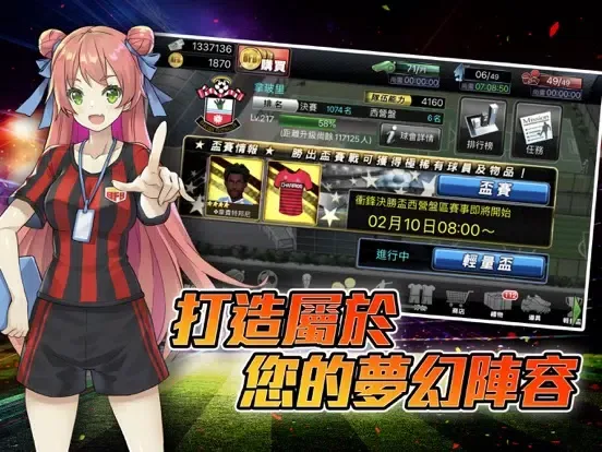 BFB iPad  스크린샷