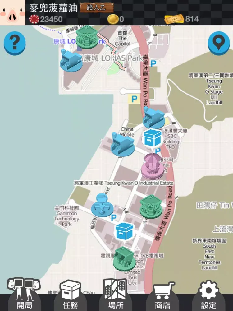 ภาพหน้าจอของ 大話王 iPad